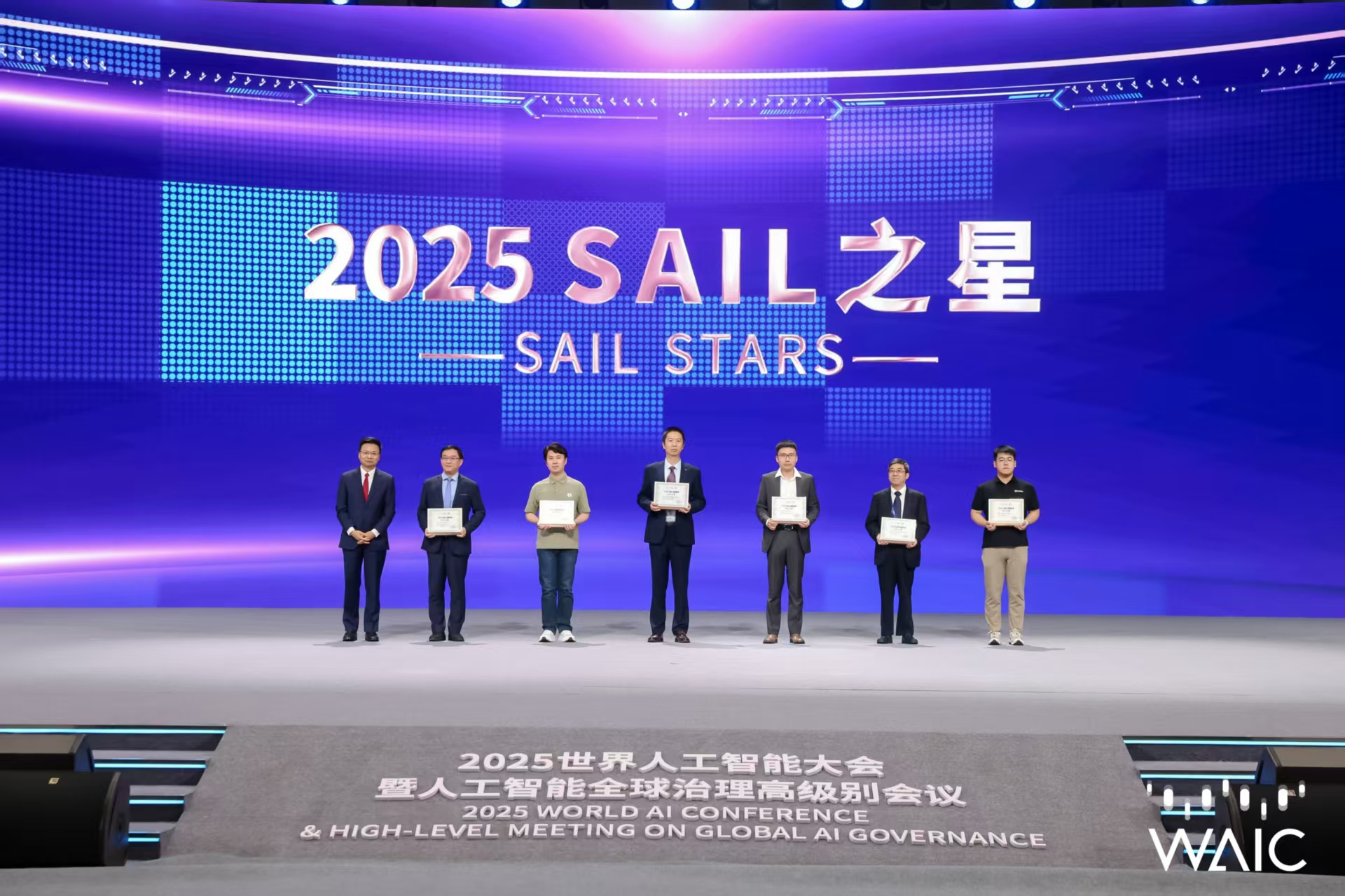 哈哈体育成WAIC唯一获SAIL之星奖的机器...